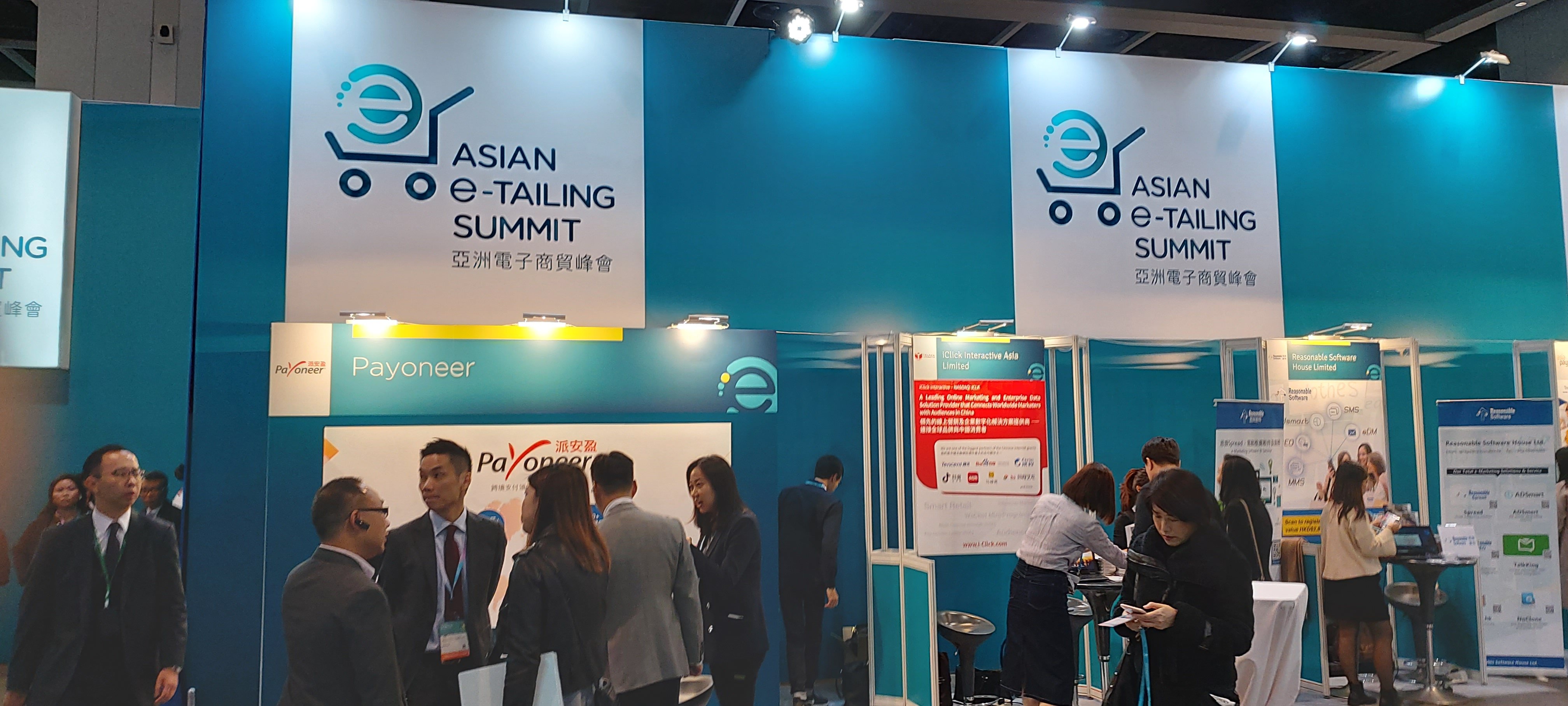 Asia Etailing Summit_Terence Ng_02